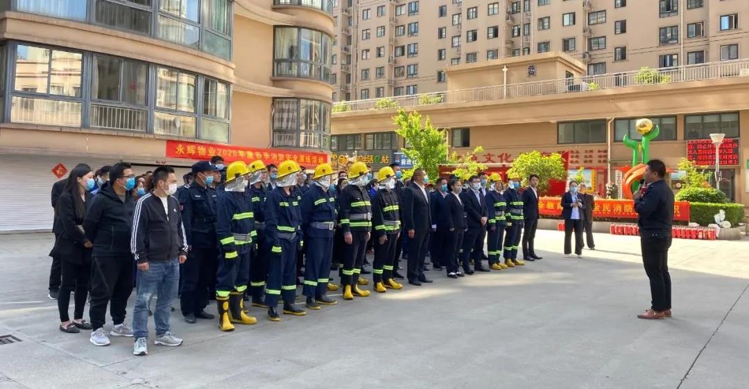 消防安全 重于泰山！安徽浙东集团开展消防安全演练